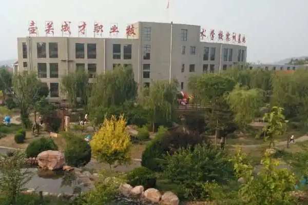 壺關縣成才職業技術學校